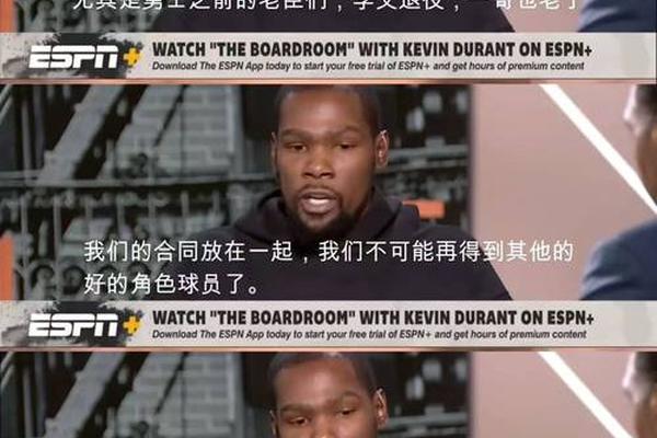 只是训练而已 马刺锋线新星在菲尼克斯训练 他并不会加盟太阳马刺队 凯文杜兰特 只是训练而已 马刺锋线新星在菲尼克斯训练 他并不会加盟太阳马刺队 凯文杜兰特