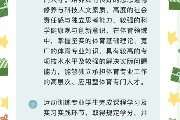 激发“大众活力” 业界推动多样化体育内容生长 激发“大众活力” 业界推动多样化体育内容生长