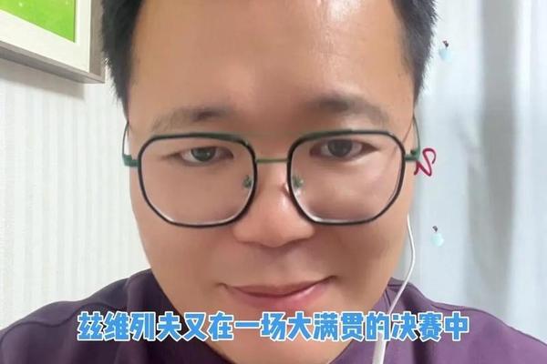 午报丨紫薇反驳同胞批评 梅总说90后还能拿大满贯 张帅赢王炸输 八强 午报丨紫薇反驳同胞批评 梅总说90后还能拿大满贯 张帅赢王炸输 八强