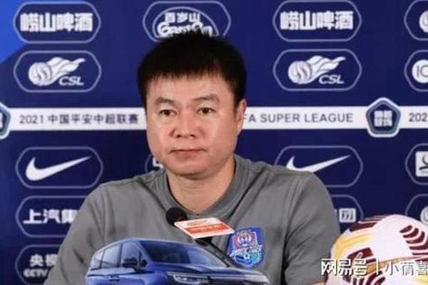 足协杯 上海德比 泰山再遇蓉城 黎兵斗法于根伟 足协杯 上海德比 泰山再遇蓉城 黎兵斗法于根伟