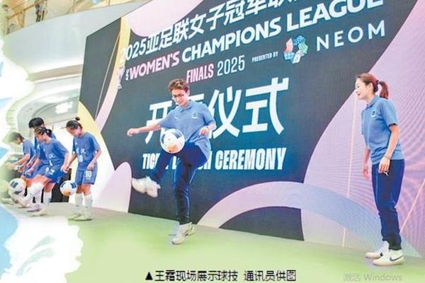 马德兴 武汉女足参加第二届亚冠的赛程与全运会撞期 亚冠联赛 中国足球 马德兴 武汉女足参加第二届亚冠的赛程与全运会撞期 亚冠联赛 中国足球