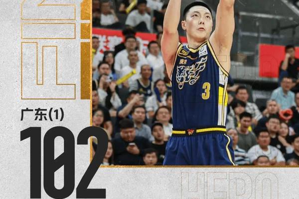 三分准绝杀 抢断绝杀 胡明轩31 6助广东取赛点 三分准绝杀 抢断绝杀 胡明轩31 6助广东取赛点