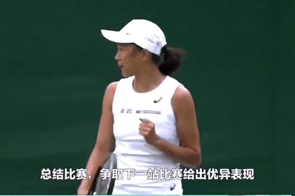 WTA250诺丁汉站首轮 朱琳2比0击败资格赛选手 晋级次轮 乒超联赛 WTA250诺丁汉站首轮 朱琳2比0击败资格赛选手 晋级次轮 乒超联赛