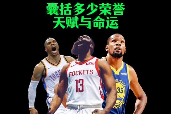 改观明显 雷霆全场三分球32中14 amp G4全场仅命中3球