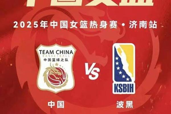 中国女篮首场热身赛总结 3人不能用 2人需调整 3人能扛大旗 中国女篮首场热身赛总结 3人不能用 2人需调整 3人能扛大旗