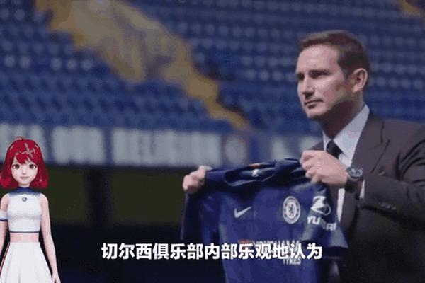 英媒 切尔西首战5万空座位极度尴尬 可能会引起FIFA不安 切尔西队 英媒 切尔西首战5万空座位极度尴尬 可能会引起FIFA不安 切尔西队