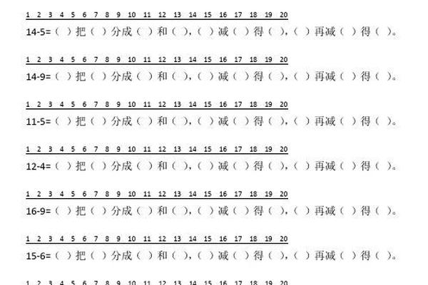 场均18 9 11 5 场均18 9 11 5