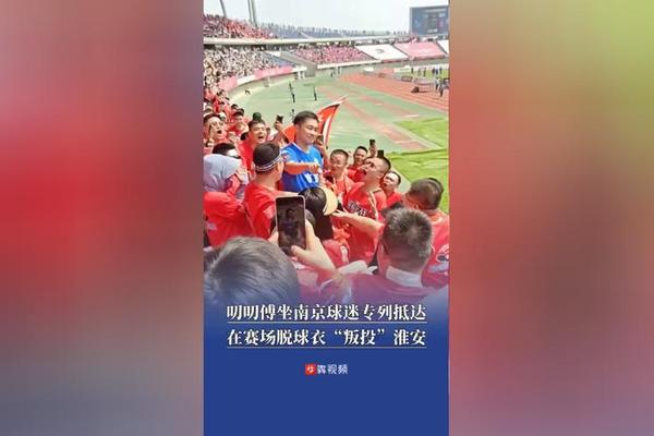 苏超 火爆 叨叨傅喊话中国平安出手 南通籍盛瑞生支持 苏超 火爆 叨叨傅喊话中国平安出手 南通籍盛瑞生支持