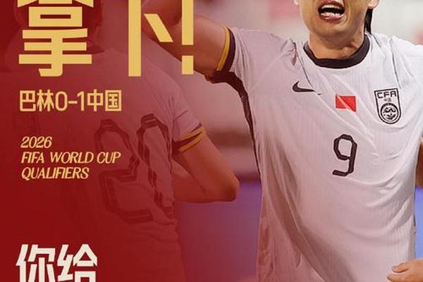 赢球即登顶 国安喜迎两大利好 中超争冠不是梦 张玉宁 赢球即登顶 国安喜迎两大利好 中超争冠不是梦 张玉宁