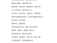 体育的含义是什么？