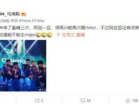 Aster夺冠晋级洛杉矶Major 但aster战队遇到签证问题 