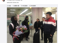 劳森回来了!山东队将以最强阵容迎战季后赛