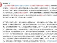 东京奥运会延期间接损失将达750亿美元 多赛事“撞车”