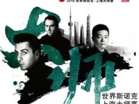 2018斯诺克上海大师赛半决赛视频直播地址 丁俊晖对霍金斯