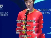 一波十连胜 权纯雨接连夺冠 证明自己尚有一战之力 网球