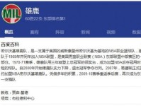 nba东部决赛赛程对阵表出炉 雄鹿猛龙决赛比赛时间一览