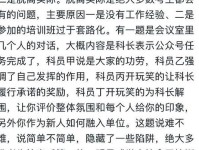 3名考官帮1名中考生拿体育高分,破坏考试公平必严惩不贷!