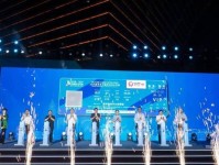 关注 2025中国羽毛球公开赛举行开票仪式 特许周边亮相展现常州特色 常州市