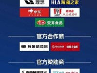 伊利成为2025江苏城市足球联赛赞助商 将推出联名产品及球迷活动 苏超 超级联赛