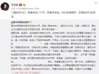 咏春余昌华再度挑战徐晓东 胜者奖金二十万