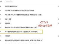 国安补赛 欢迎一哥回家但赢球登顶计划不变 中超 申花