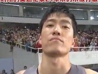 洲际巡回赛金标赛 美国选手廷奇13秒10夺冠 牙买加选手第二 钻石赛