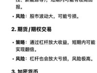 担心要价12个首轮 某高管 想多了 贝恩并不会提升KD的交易价值