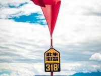 勇敢出发，带上灵魂去怒江！