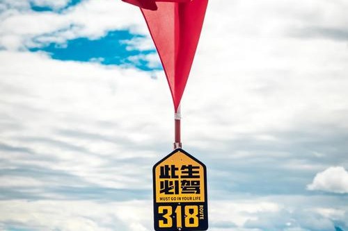 勇敢出发，带上灵魂去怒江！