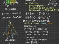 棱柱都有内切球吗
