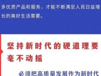【理响中国】推动群众体育高质量发展