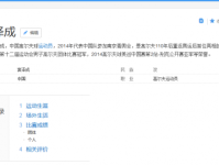 2019韦伯网巡回赛：窦泽成新赛季迎开门红成就第二冠
