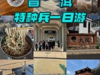 普洱-重庆直航开通 茶城旅游更方便