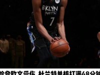 4年前的今天 杜兰特狂砍49分17板10助3断2帽 带队赢下次轮天王山 雄鹿队
