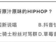 勇士骑士微信对骂群是什么梗 火爆对喷怎么火的