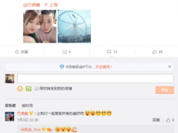 中国新冰壶女神麻敬宜公布恋情 与巴德鑫晒合影秀恩爱