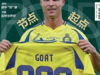 米体 为免税300万欧元 皮奥利会在利雅得胜利待到7月2日才离任 意甲