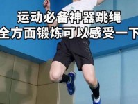 半张不到的 神器让你的羽毛球一桶顶两桶打杨晨 毛片 蒸汽