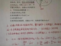 一个中性实心金属球外放一个点电荷,求其电势,为何用场强定义算不出正解?