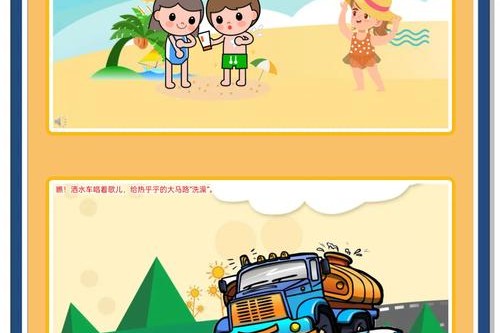 天气太热，看看动物园的“小朋友”们是怎么解暑的