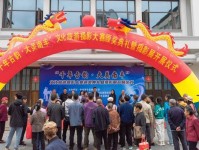“2015我眼中的旅交会”摄影大赛正式启动