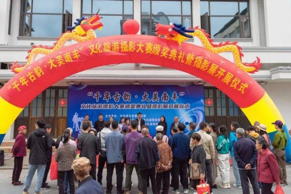 “2015我眼中的旅交会”摄影大赛正式启动