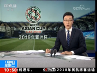 亚洲杯1/8决赛赛况:日本1-0沙特晋级 8强战对阵越南