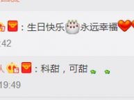 章子怡生日调侃景甜 替张继科公布恋情“科甜” 