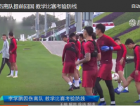 里皮携国足24人初选名单赴阿酋联备战亚洲杯