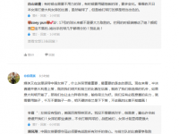 最新2018女排世锦赛四强诞生 四强赛于10月16日晚开始