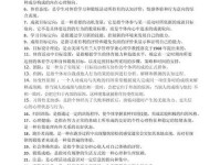 名词解释:什么是体育