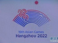 亚运会闭幕式视频观看方式 2018亚运会闭幕式CCTV5直播入口