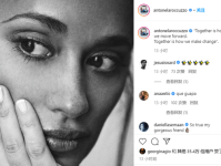 梅西妻子安东内拉为黑人发声 C罗女友乔治娜点赞
