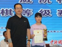 全国象棋等级赛结束 王昊与王文君分获男女组冠军